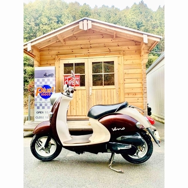 ヤマハ(ヤマハ)のまおママ88様専用★ヤマハビーノ4サイクル　茶色　ワンオーナー★ 自動車/バイクのバイク(車体)の商品写真