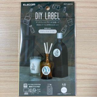 エレコム(ELECOM)のEDT-DIY13 ナチュラルラベル DIY ラベル F73 エレコム(その他)