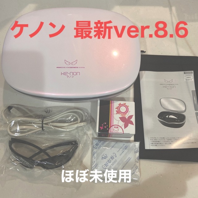 ケノン 家庭用脱毛器 ver.8.6 tic-guinee.net