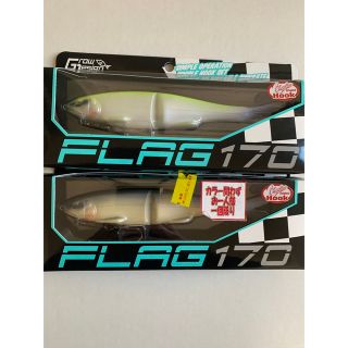 フラッグ  170  FLAG 170  未使用品　2個セット(ルアー用品)