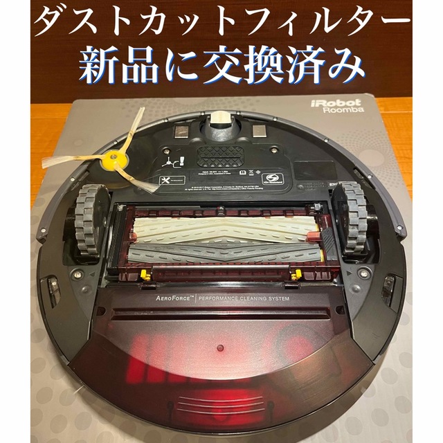 24時間以内・送料込み・匿名配送 iRobotルンバ876 ロボット掃除機 花粉-