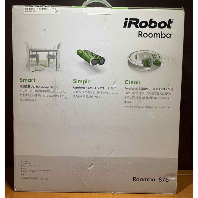 iRobot(アイロボット)の24時間以内・送料込み・匿名配送　iRobotルンバ876 ロボット掃除機　花粉 スマホ/家電/カメラの生活家電(掃除機)の商品写真