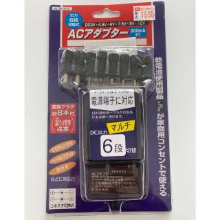 ACアダプター ACM300(1コ入)(バッテリー/充電器)