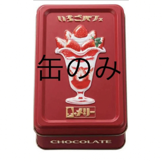 メリーチョコレート＊いちごパフェ缶＊缶のみ(小物入れ)