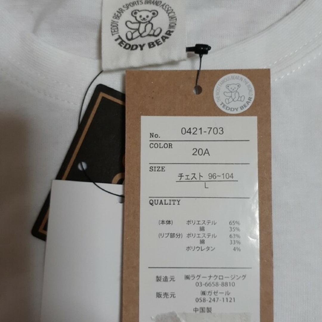 テディベア スポーツブランド テディベア長袖ビッグTシャツ レディースのトップス(Tシャツ(長袖/七分))の商品写真