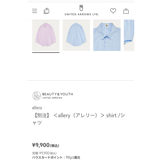 【別注】 <allery(アレリー)> shirt /シャツ