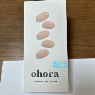 オホーラ(ohora)のohora ネイルシール(ネイル用品)