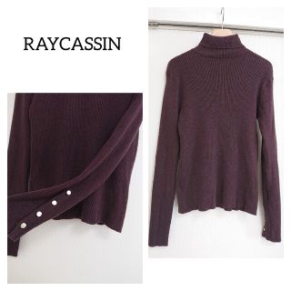 レイカズン(RayCassin)のフレームスレイカズン 袖ボタンリブニット ハイネックニット トップス長袖(ニット/セーター)