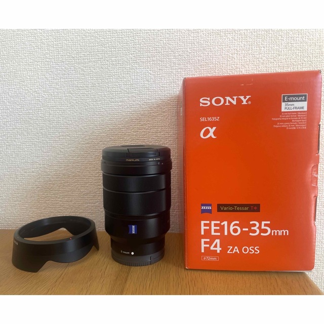 FE 16-35mm