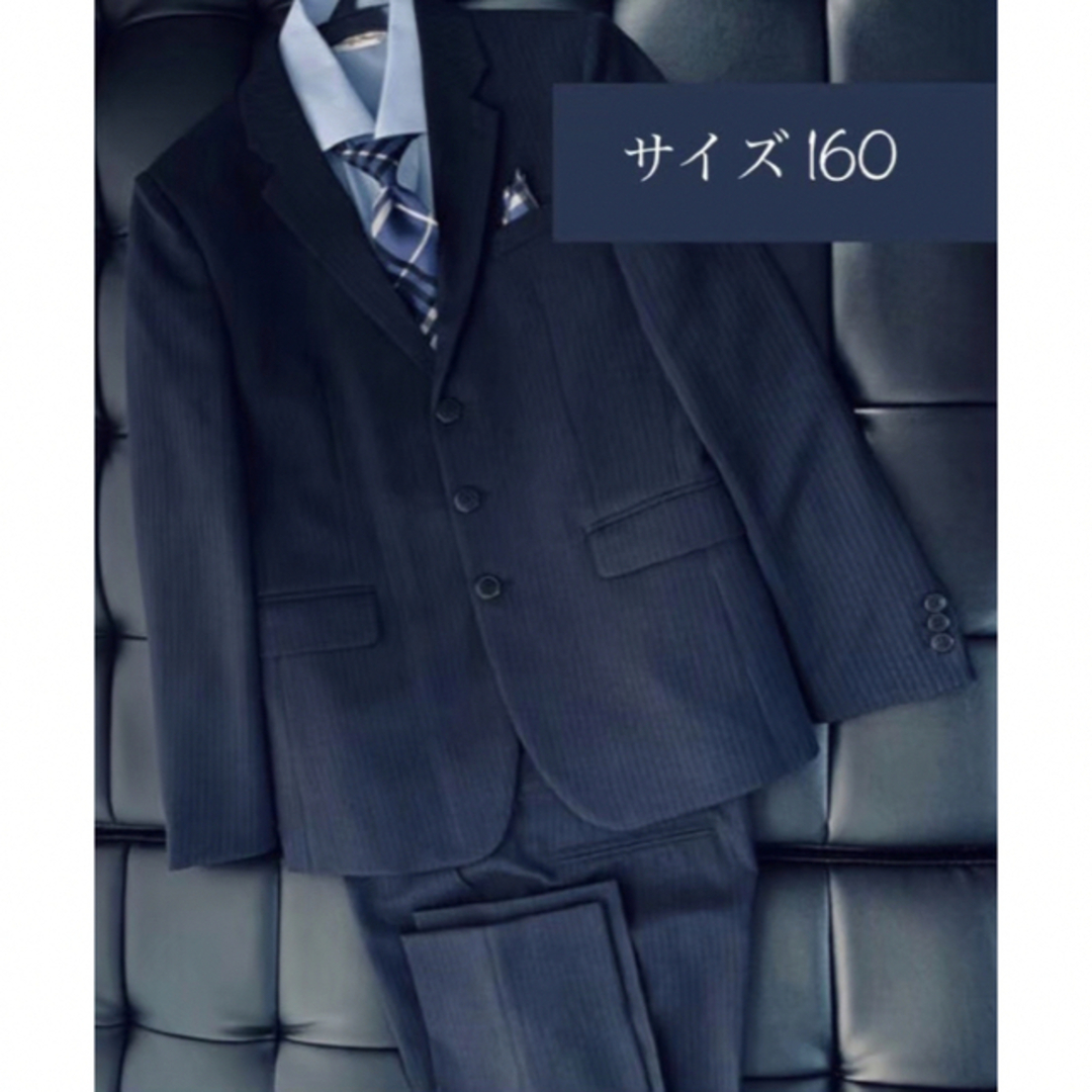 紺色 スーツ 160　卒業式　入学式　結婚式　フォーマル ストライプ ネクタイキッズ服男の子用(90cm~)