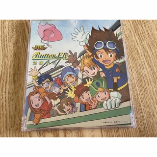 デジモンアドベンチャー　butterfly CD(アニメ)