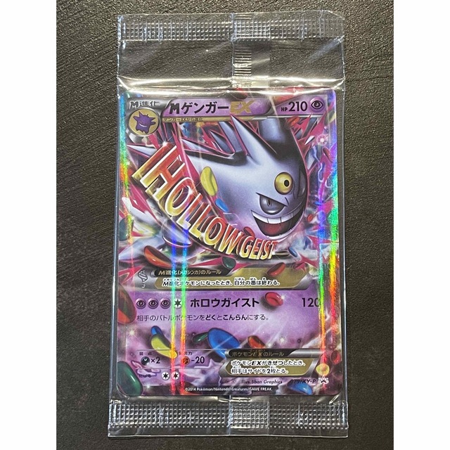 ポケモンカード XY プロモ MゲンガーEX 最安 24402円引き www.gold-and