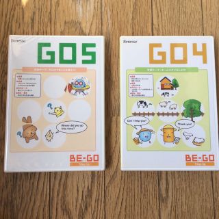 ベネッセ(Benesse)のビーゴレッツトーク 英語教材 4、5セット(語学/参考書)