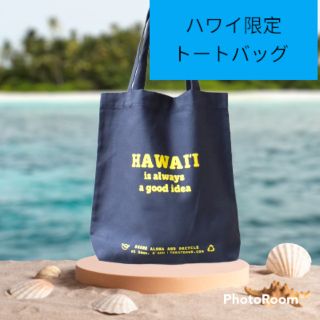 ロンハーマン(Ron Herman)の新品🌈ハワイ限定トートバッグ　at dawn 🌺Hawaii(トートバッグ)