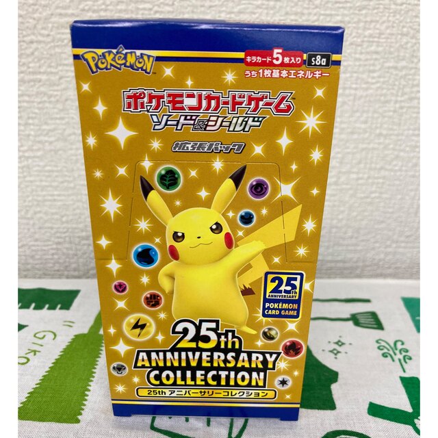 25th anniversary collection シュリンクなし