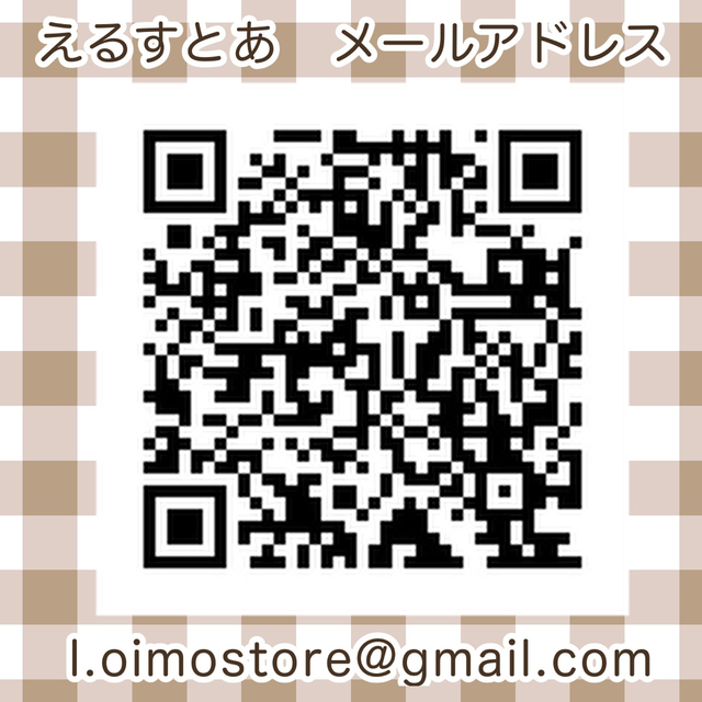 moon様 専用ページの通販 by えるすとあ|ラクマ