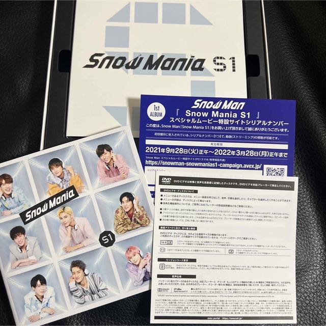 Snow Mania S1 スノマニ アルバムu30002形態u3000a b初回盤 スノーマン