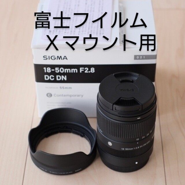 シグマ 18-50mm F2.8 DC DN 富士フイルム xマウント リール