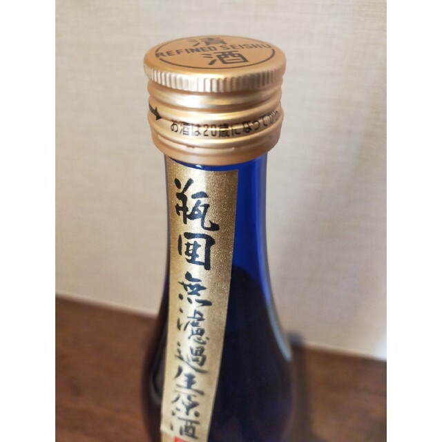 花陽浴最高峰 山田錦 純米大吟醸 瓶囲無濾過生原酒720ml