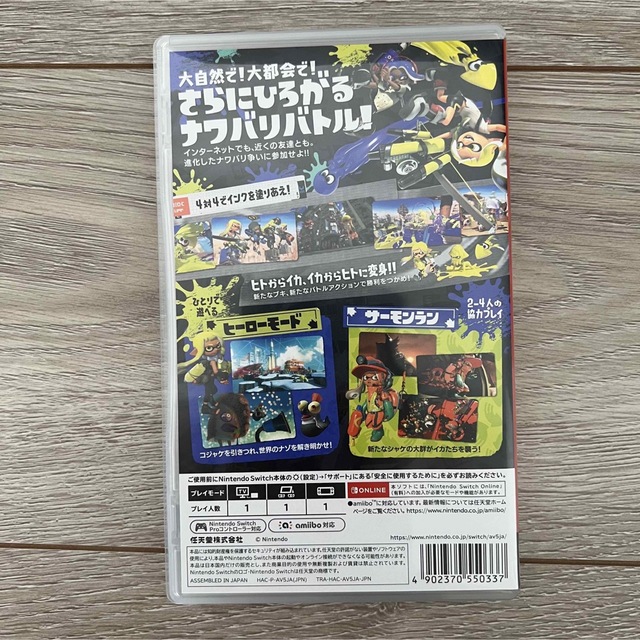 スプラトゥーン3 Switch エンタメ/ホビーのゲームソフト/ゲーム機本体(家庭用ゲームソフト)の商品写真