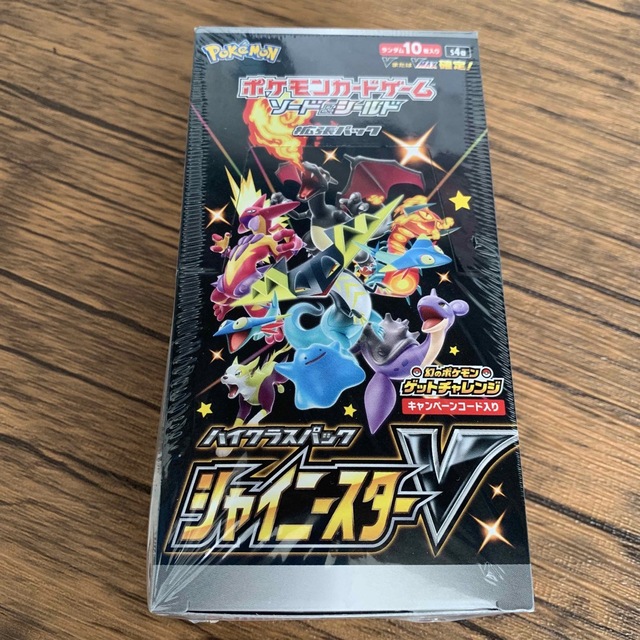 激安特価 【シュリンク付き】シャイニースターV シャイニースターV