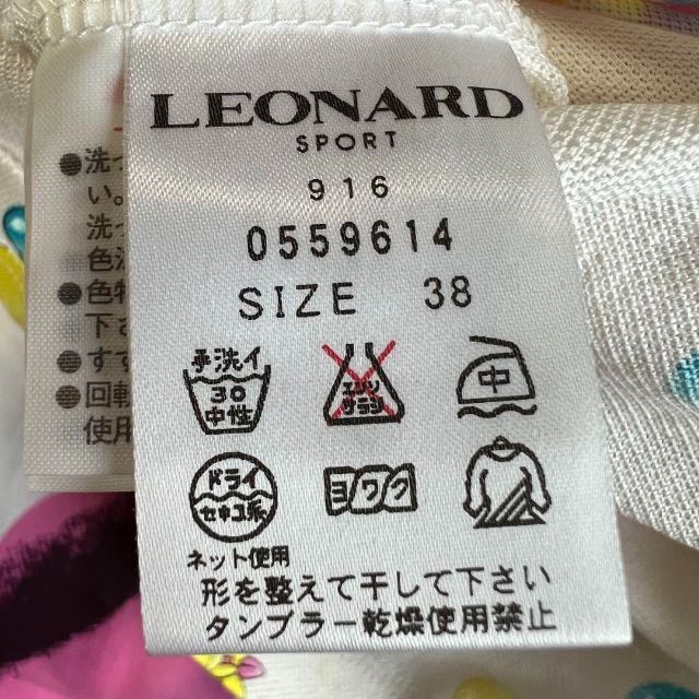 【美品】LEONARD SPORPS 総柄ポロシャツワンピース ホワイト 38 7