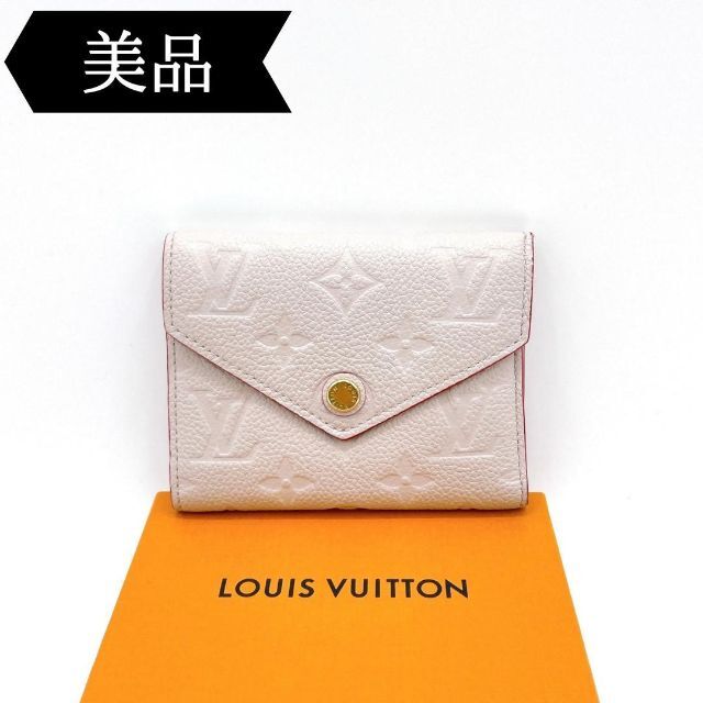 お1人様1点限り】 LOUIS VUITTON ◇ルイヴィトン◇モノグラム/アン
