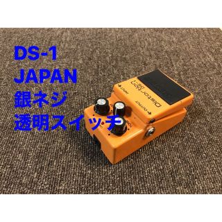 ボス(BOSS)のJAPAN BOSS DS-1 Distortion ボス ディストーション(エフェクター)