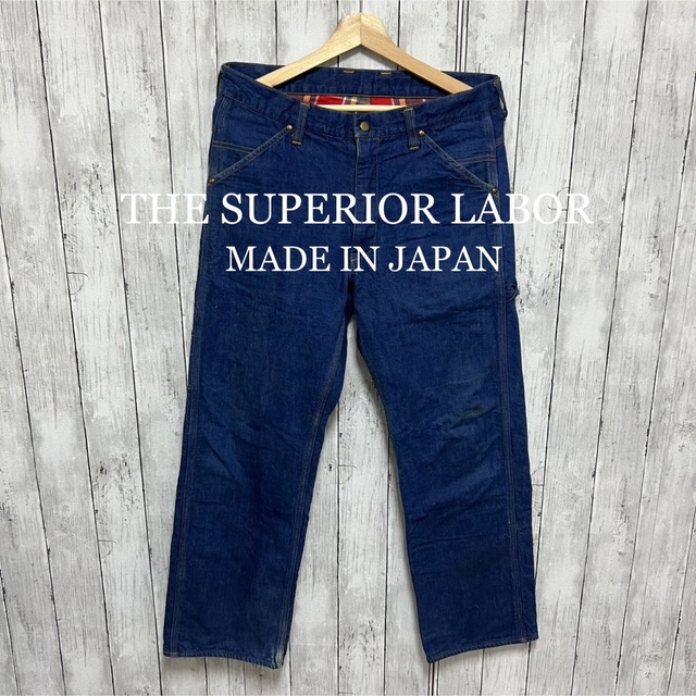 THE SUPERIOR LABOR 裏チェックデニム！日本製！