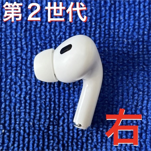 AirPods 第2世代 訳アリ: 左耳イヤホンの接続 - イヤフォン