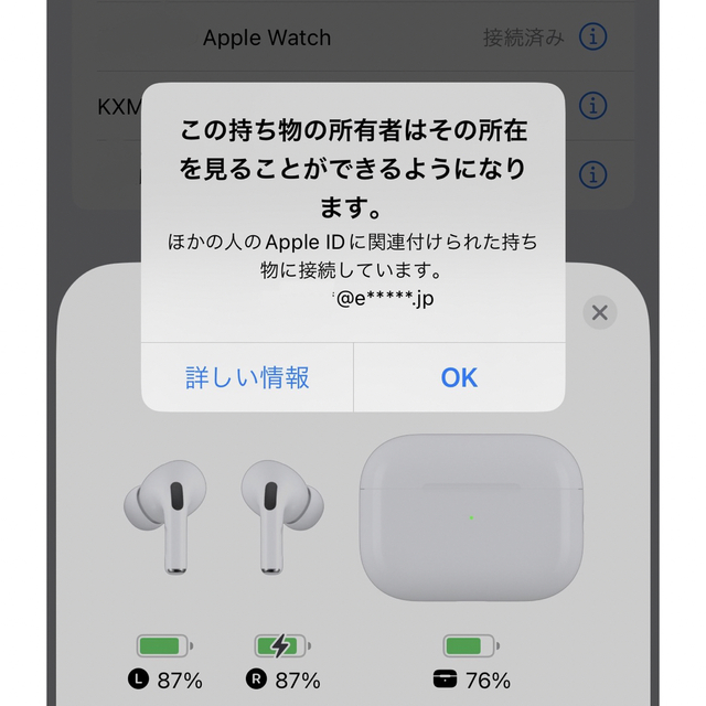 AirPods 第2世代 訳アリ: 左耳イヤホンの接続 - イヤフォン