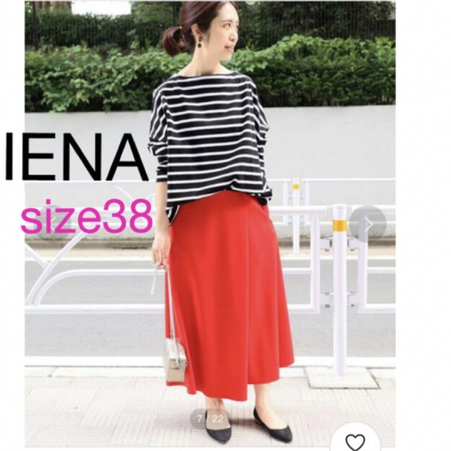 IENA(イエナ)の★aki様専用　IENA イエナ ハード 圧縮 フレア ロングスカートサイズ38 レディースのスカート(ロングスカート)の商品写真