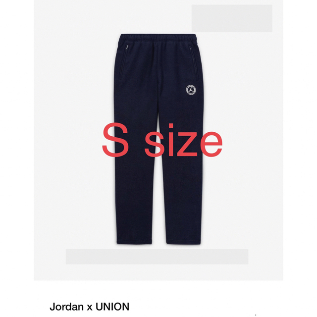 jordan x Union ユニオン ジョーダン トラックパンツ S size - その他