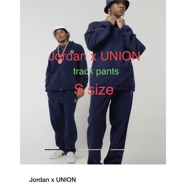 jordan x Union ユニオン ジョーダン トラックパンツ S size - その他