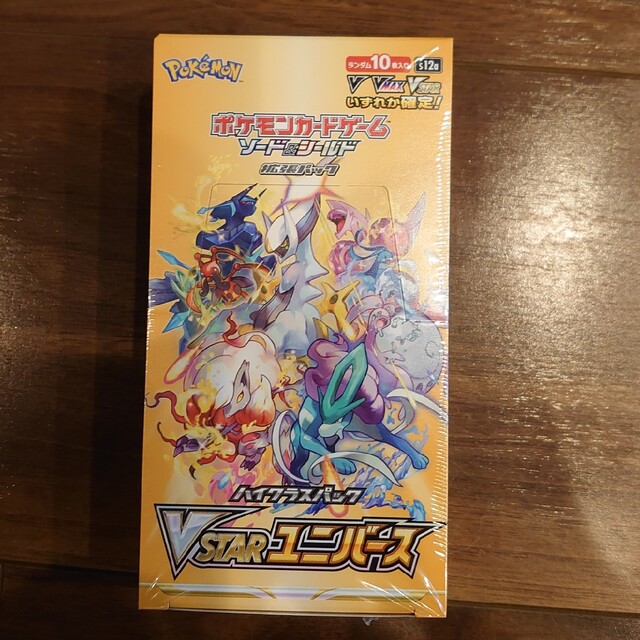 ポケモン(ポケモン)のソード＆シールド ハイクラスパック VSTARユニバース BOX エンタメ/ホビーのトレーディングカード(Box/デッキ/パック)の商品写真