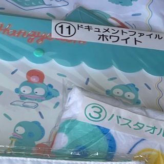 ハンギョドン　一番くじ　ドキュメントファイルホワイト(キャラクターグッズ)