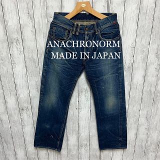 アナクロノーム(anachronorm)のANACHRONORM ユーズド加工セルビッチデニム！日本製！赤耳！ (デニム/ジーンズ)