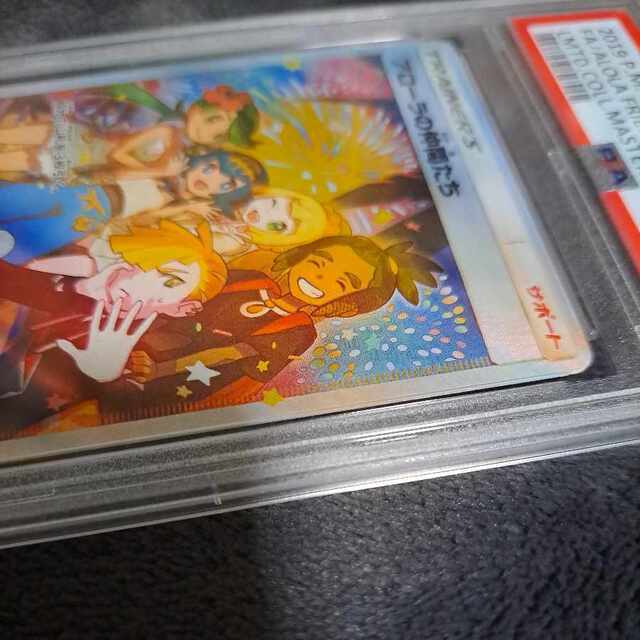 待望☆】 ポケモン - アローラの仲間たち シングルカード - www