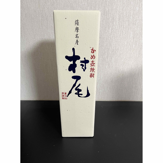 村尾 芋焼酎 750ml