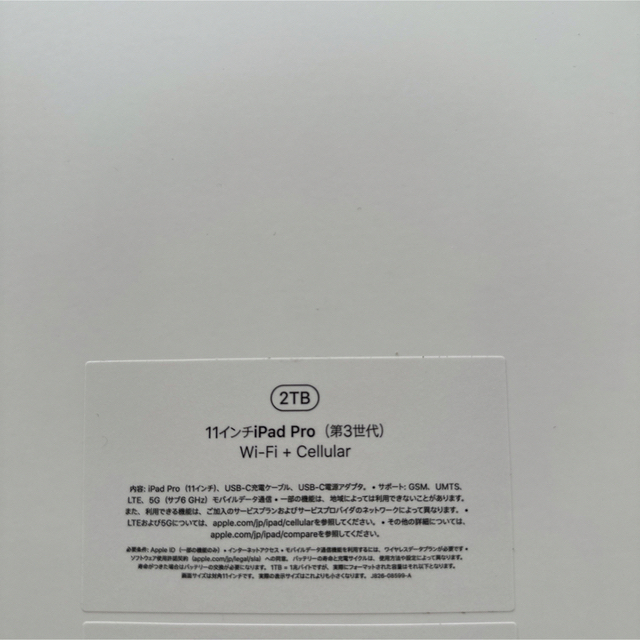 11インチ iPad Pro (第3世代)Wi-Fi+Cellular 2TB 11インチ iPad Pro (第3世代)Wi-Fi+Cellular 2TB