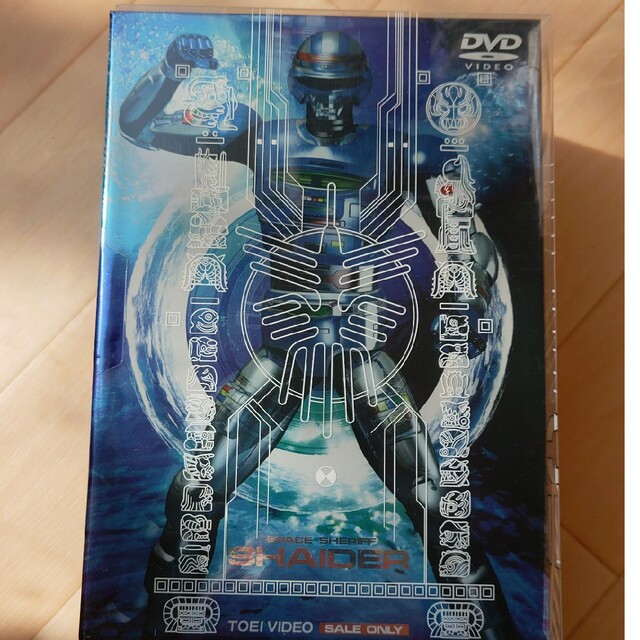 宇宙刑事シャイダー全話DVD-BOX - 特撮