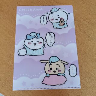 チイカワ(ちいかわ)の可愛い❤️ちいかわ×くら寿司　A4クリアファイル(クリアファイル)