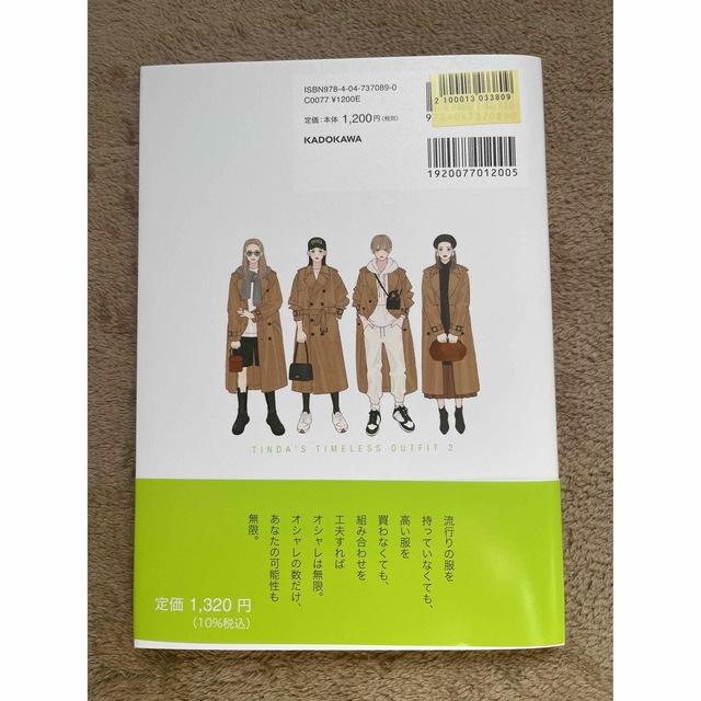珍田本　2冊セット エンタメ/ホビーの本(その他)の商品写真