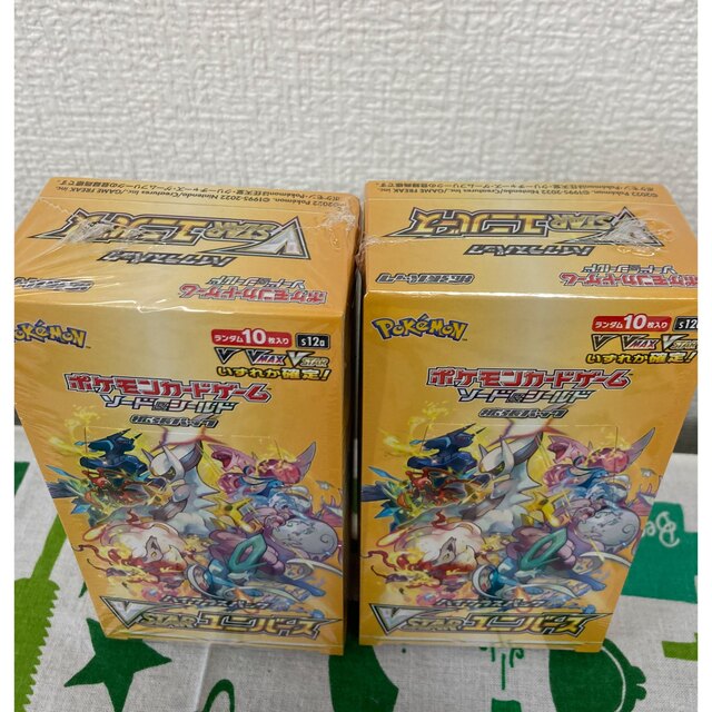 ポケモン - ハイクラスパック VSTAR ユニバース BOX シュリンク付 2個
