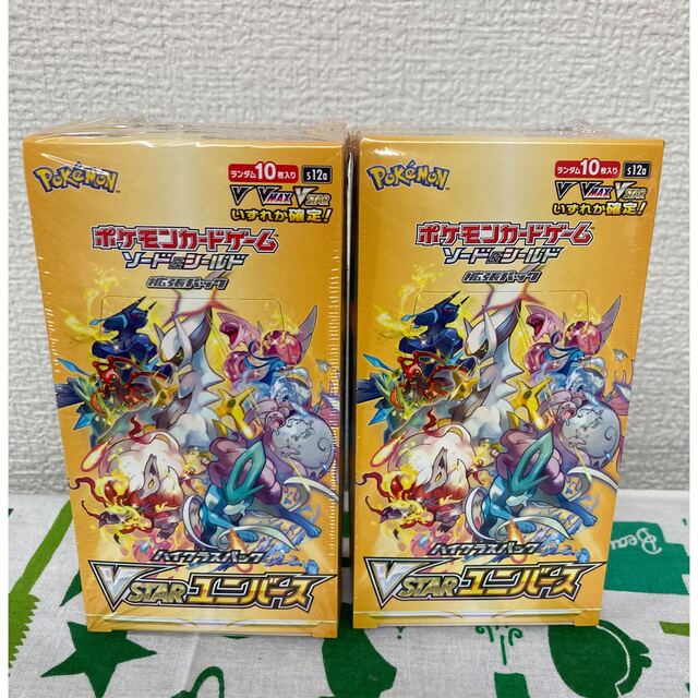 ポケモンカードVSTARユニバースboxシュリンク付き2セット