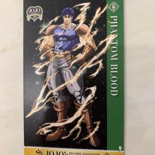 ジョジョ(JOJO)のジョジョの奇妙な　冒険アニメ10周年展(キャラクターグッズ)