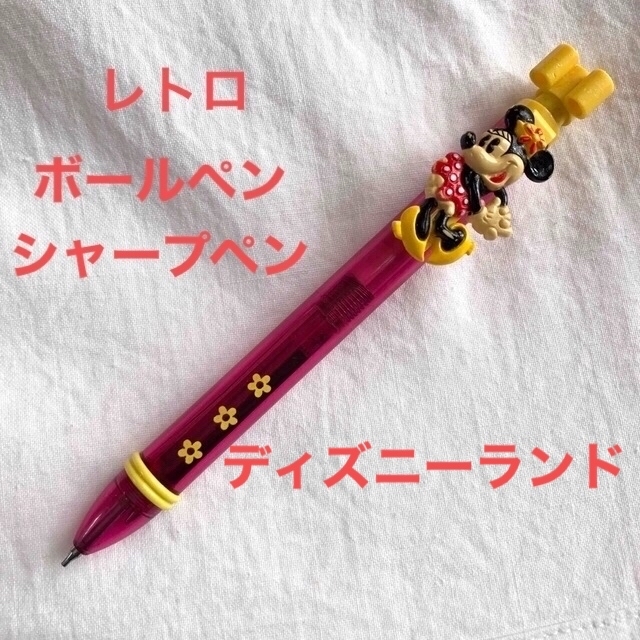 安心 保証 【東京ディズニーリゾート】ミニー シャーペン①平成レトロ