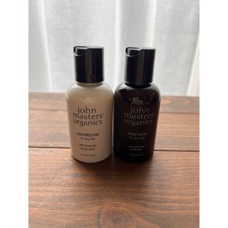 ジョンマスターオーガニック(John Masters Organics)の【ジョンマスターオーガニック】ジャンプー&コンディショナー(シャンプー/コンディショナーセット)