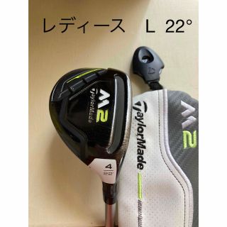 テーラーメイド(TaylorMade)のお値下げ　テーラーメイド　M2 レディース　UT(クラブ)