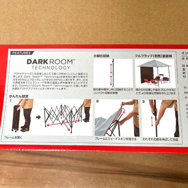 新品 コールマン インスタントバイザーシェード 250 未開封 タープ テント